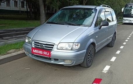 Hyundai Trajet I рестайлинг, 2005 год, 515 000 рублей, 9 фотография