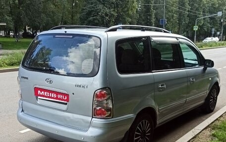 Hyundai Trajet I рестайлинг, 2005 год, 515 000 рублей, 7 фотография