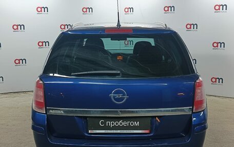 Opel Astra H, 2011 год, 649 000 рублей, 5 фотография