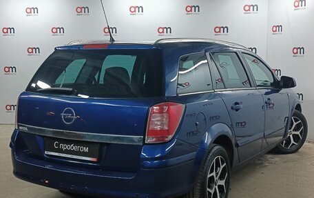 Opel Astra H, 2011 год, 649 000 рублей, 4 фотография