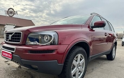 Volvo XC90 II рестайлинг, 2008 год, 1 200 000 рублей, 1 фотография