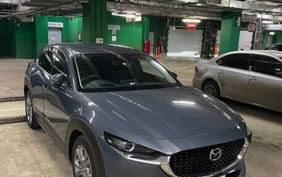 Mazda CX-30 I, 2020 год, 2 000 000 рублей, 1 фотография