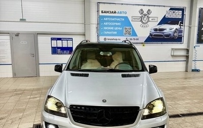Mercedes-Benz M-Класс, 2008 год, 1 300 000 рублей, 1 фотография