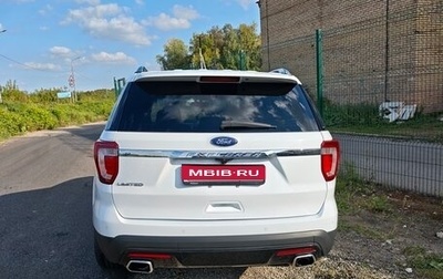 Ford Explorer VI, 2017 год, 2 050 000 рублей, 1 фотография
