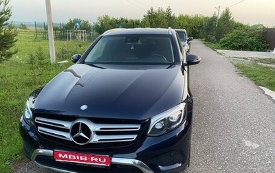 Mercedes-Benz GLC, 2015 год, 2 380 000 рублей, 1 фотография