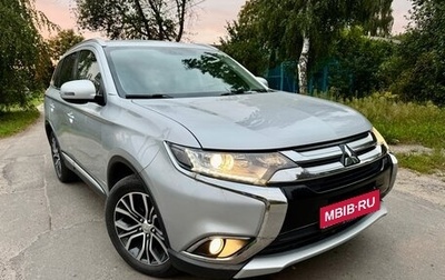 Mitsubishi Outlander III рестайлинг 3, 2018 год, 2 229 000 рублей, 1 фотография
