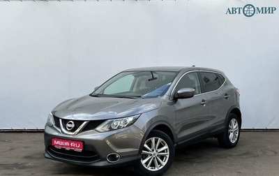 Nissan Qashqai, 2017 год, 1 590 000 рублей, 1 фотография