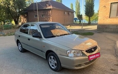 Hyundai Accent II, 2008 год, 475 000 рублей, 1 фотография
