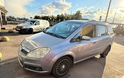Opel Zafira B, 2008 год, 590 000 рублей, 1 фотография
