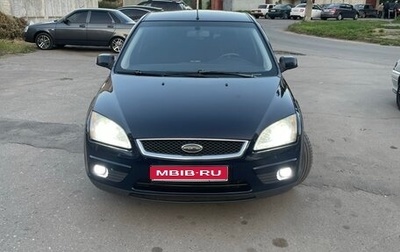 Ford Focus II рестайлинг, 2007 год, 570 000 рублей, 1 фотография