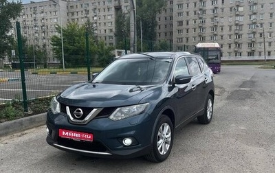 Nissan X-Trail, 2015 год, 1 800 000 рублей, 1 фотография