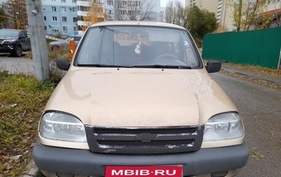 Chevrolet Niva I рестайлинг, 2004 год, 235 000 рублей, 1 фотография