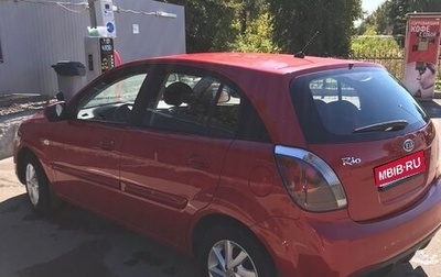 KIA Rio II, 2010 год, 620 000 рублей, 1 фотография