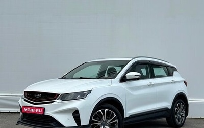 Geely Coolray I, 2020 год, 1 349 600 рублей, 1 фотография