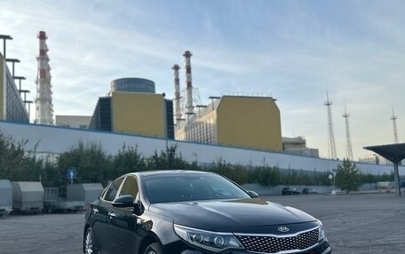 KIA Optima IV, 2016 год, 1 950 000 рублей, 5 фотография