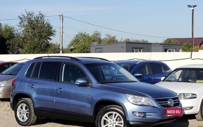 Volkswagen Tiguan I, 2010 год, 989 000 рублей, 1 фотография