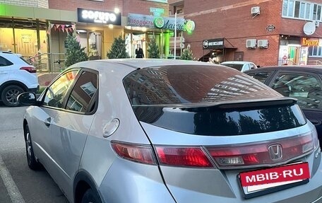 Honda Civic VIII, 2007 год, 420 000 рублей, 4 фотография