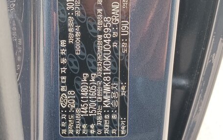 Hyundai Grand Starex Grand Starex I рестайлинг 2, 2018 год, 4 130 000 рублей, 27 фотография