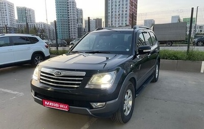 KIA Mohave I, 2012 год, 2 100 000 рублей, 1 фотография