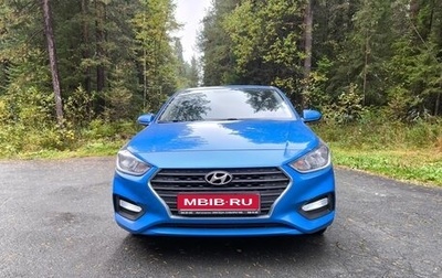 Hyundai Solaris II рестайлинг, 2019 год, 1 500 000 рублей, 1 фотография