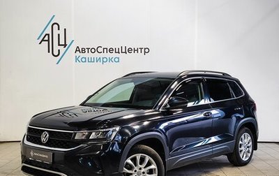 Volkswagen Taos, 2021 год, 2 629 000 рублей, 1 фотография