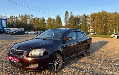 Toyota Avensis III рестайлинг, 2007 год, 825 000 рублей, 1 фотография
