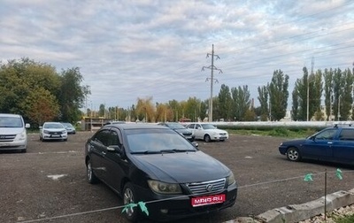 Lifan Solano I (630) рестайлинг, 2013 год, 190 000 рублей, 1 фотография