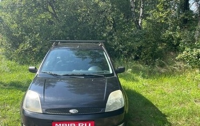 Ford Fiesta, 2005 год, 285 000 рублей, 1 фотография