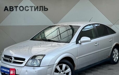 Opel Vectra C рестайлинг, 2005 год, 279 000 рублей, 1 фотография