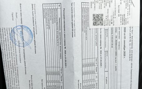 Mazda 3, 2014 год, 1 300 000 рублей, 16 фотография