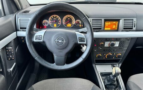 Opel Vectra C рестайлинг, 2005 год, 279 000 рублей, 11 фотография