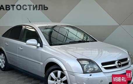 Opel Vectra C рестайлинг, 2005 год, 279 000 рублей, 3 фотография