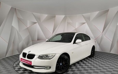 BMW 3 серия, 2011 год, 1 275 000 рублей, 1 фотография