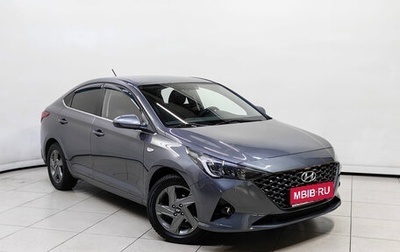Hyundai Solaris II рестайлинг, 2021 год, 1 658 000 рублей, 1 фотография