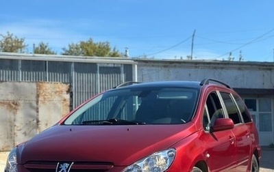 Peugeot 307 I, 2004 год, 400 000 рублей, 1 фотография
