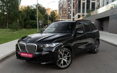 BMW X5, 2023 год, 10 990 000 рублей, 1 фотография