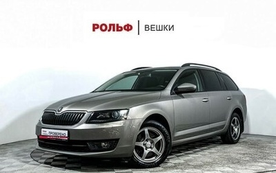Skoda Octavia, 2015 год, 1 330 000 рублей, 1 фотография