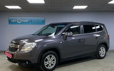 Chevrolet Orlando I, 2012 год, 1 199 000 рублей, 1 фотография
