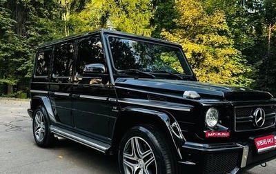 Mercedes-Benz G-Класс AMG, 2013 год, 6 250 000 рублей, 1 фотография