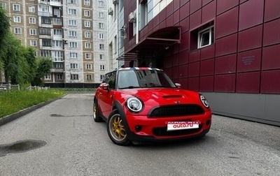 MINI Hatch, 2007 год, 777 000 рублей, 1 фотография