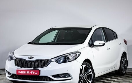 KIA Cerato III, 2015 год, 1 149 000 рублей, 1 фотография