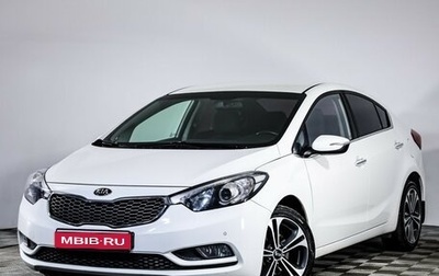 KIA Cerato III, 2015 год, 1 149 000 рублей, 1 фотография