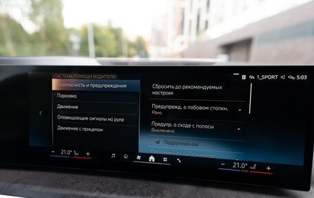 BMW X5, 2023 год, 10 990 000 рублей, 19 фотография