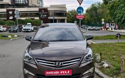 Hyundai Solaris II рестайлинг, 2015 год, 890 000 рублей, 1 фотография