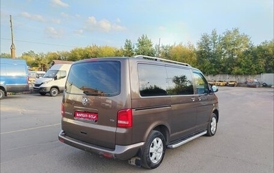 Volkswagen Caravelle T5, 2011 год, 1 495 000 рублей, 1 фотография