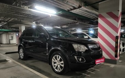 Opel Antara I, 2013 год, 1 250 000 рублей, 1 фотография