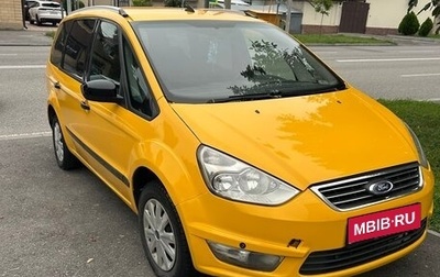 Ford Galaxy II, 2014 год, 970 000 рублей, 1 фотография