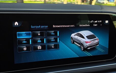 Mercedes-Benz GLE Coupe, 2022 год, 9 590 000 рублей, 19 фотография