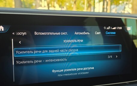 Mercedes-Benz GLE Coupe, 2022 год, 9 590 000 рублей, 26 фотография