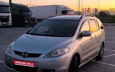 Mazda 5 I рестайлинг, 2006 год, 620 000 рублей, 1 фотография